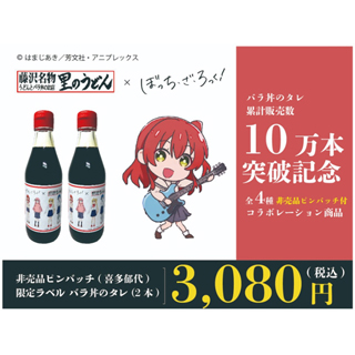 アゾネット | 商品詳細 | 45ニーソックス