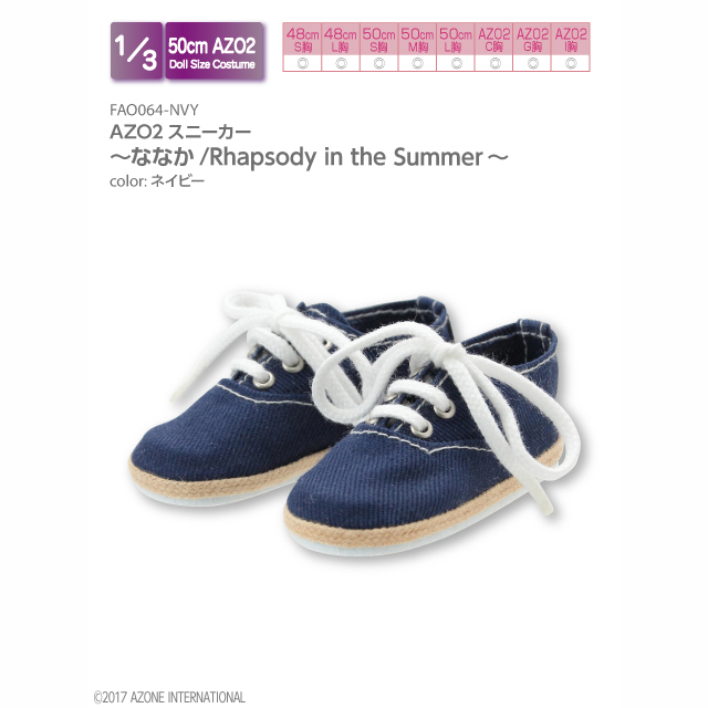 AZO2スニーカー～ななか/Rhapsody in the Summer～(アゾンダイレクトストア限定販売)