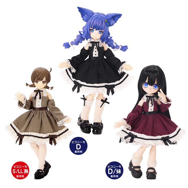 アゾネット | 商品詳細 | 1/12ソフビハイヒール