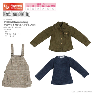 1/12BlackRavenClothingサロペットカジュアルドレスset