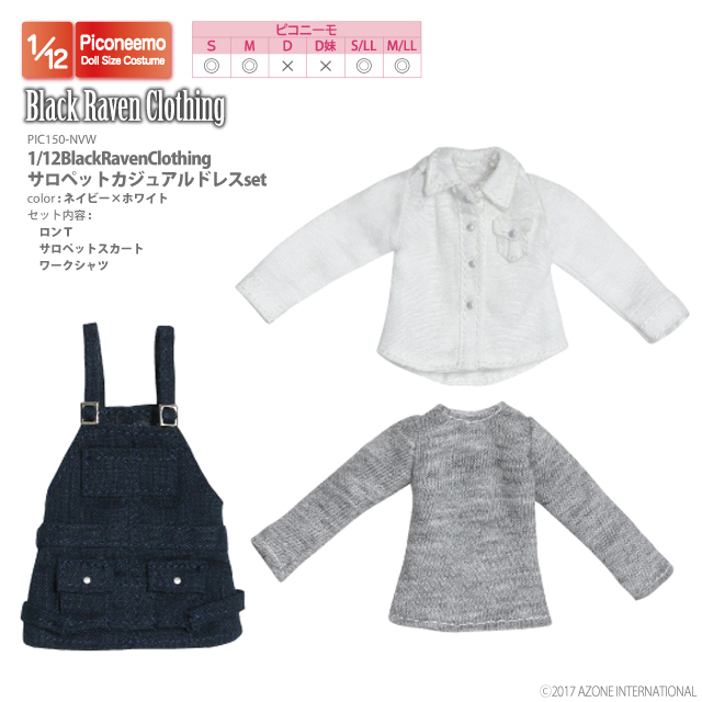 1/12BlackRavenClothingサロペットカジュアルドレスset