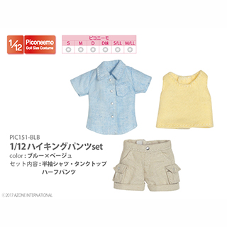 1/12ハイキングパンツset