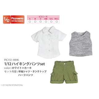 1/12ハイキングパンツset