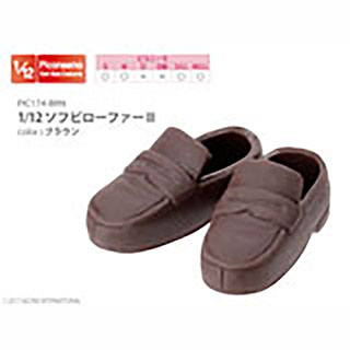 1/12ソフビローファーII