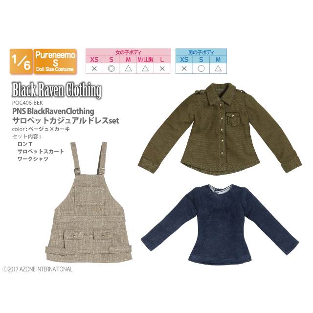 PNS BlackRavenClothingサロペットカジュアルドレスset