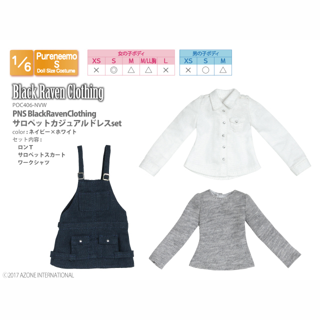 PNS BlackRavenClothingサロペットカジュアルドレスset