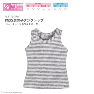 PNXS男の子タンクトップ