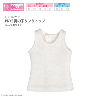 PNXS男の子タンクトップ