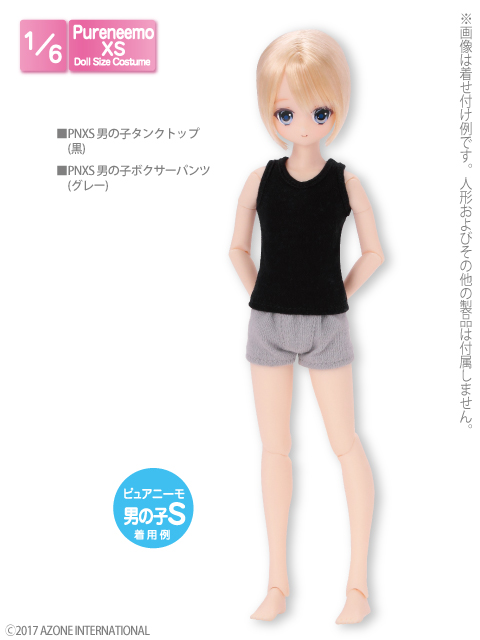 AZONE INTERNATIONAL::衣装・アイテム::商品一覧（ブランド別）
