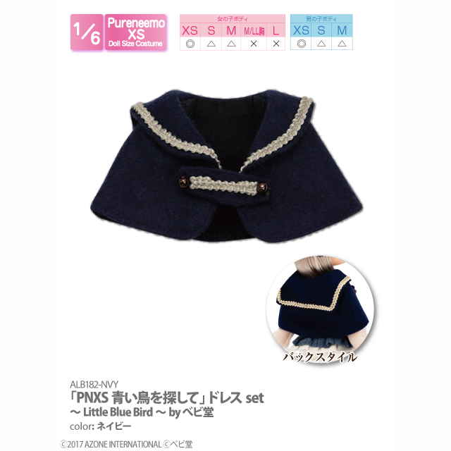 PNXS セーラーケープ～Little Blue Bird～by べビ堂（アゾンダイレクトストア限定商品）
