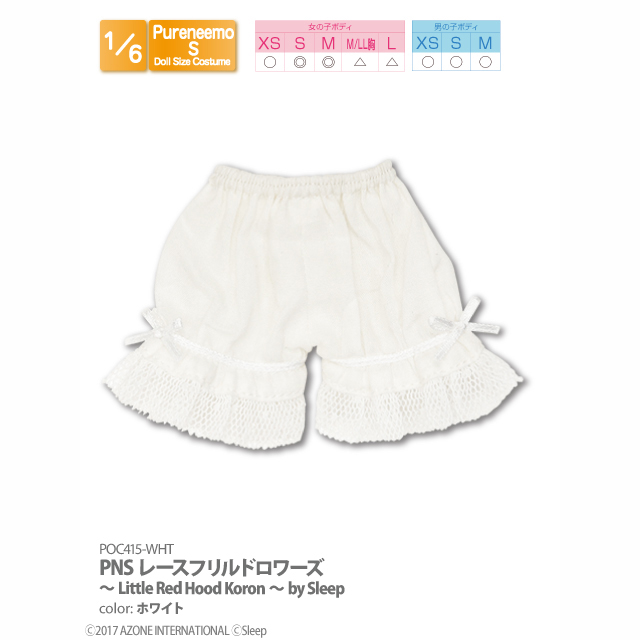 からふるDreamin'