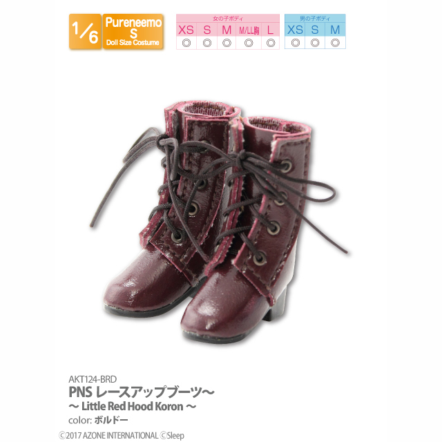 AZONE INTERNATIONAL::衣装・アイテム::商品一覧（ブランド別）
