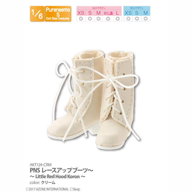 AZONE INTERNATIONAL::衣装・アイテム::商品一覧（ブランド別）