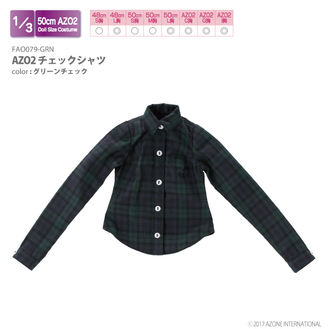 AZO2チェックシャツ