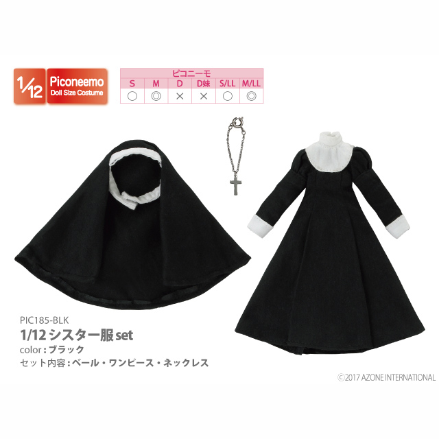 1/12シスター服set