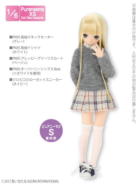 AZONE INTERNATIONAL::衣装・アイテム::商品一覧（ブランド別）