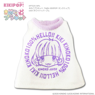 きのこプラネット「Hello KIKIPOP! タンクトップ」