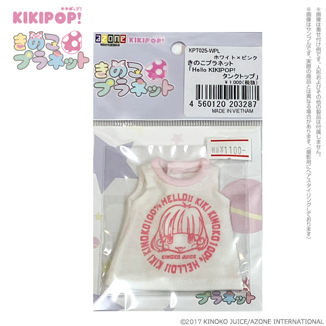 きのこプラネット「Hello KIKIPOP! タンクトップ」