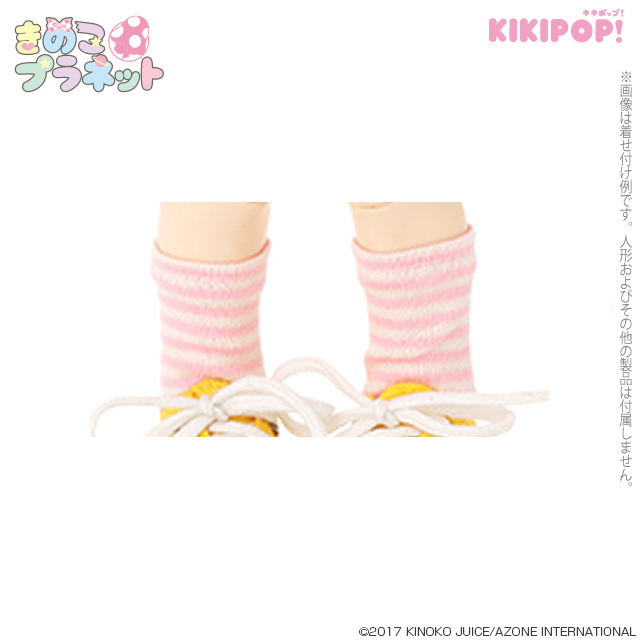 きのこプラネット「Hello KIKIPOP! ソックス」