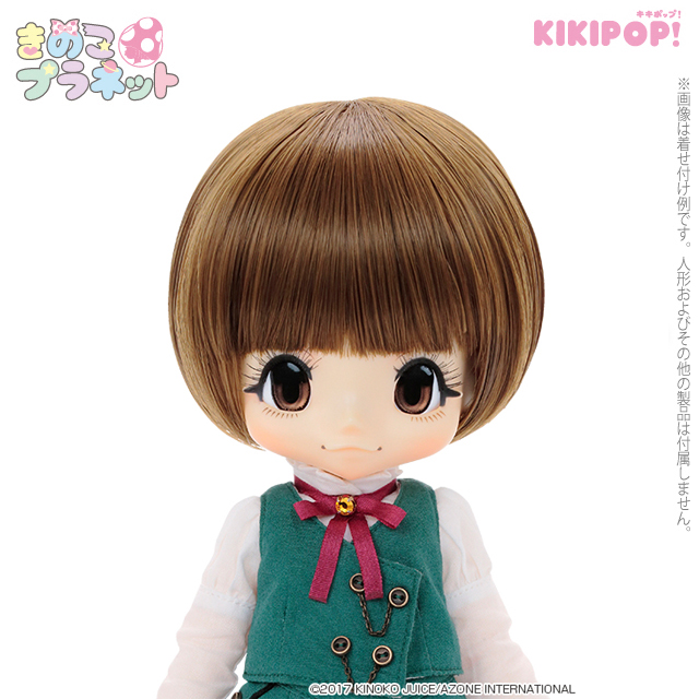 きのこプラネット「LOVERS SMILE ウィッグ」