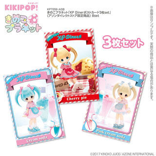 きのこプラネット「KP Dinerポストカード3枚set」(アゾンダイレクトストア限定商品)