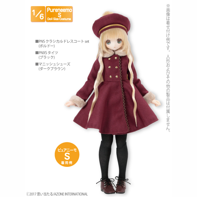 アゾネット 商品詳細 Pnsクラシカルドレスコートset