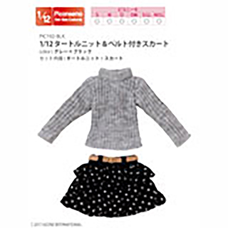 1/12タートルニット＆ベルト付きスカートset