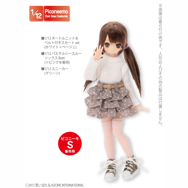 ピコニーモ用 1/12 ソフビ製草履 ベージュ×赤(ドール用衣装) dwos6rj Amazon.co.jp: ピコニーモ用 1/12 ソフビ製草履 ベージュ×赤