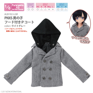 PNXS 男の子フード付きPコート