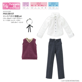 PNXS男の子ニットベスト制服set