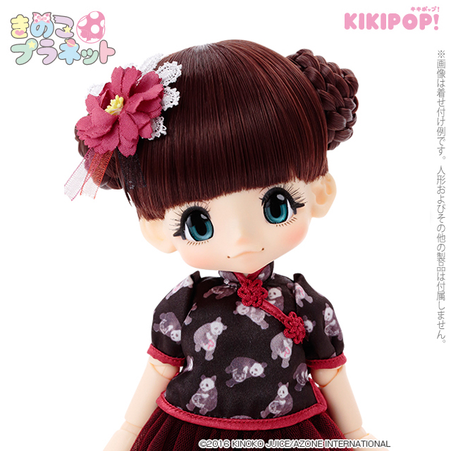 きのこプラネット「喜喜PANDA ウィッグ」