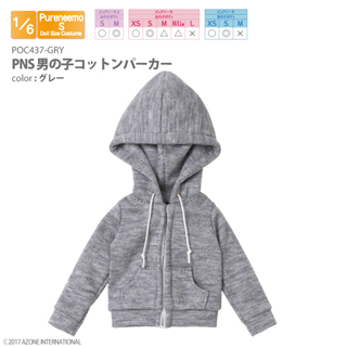 PNS男の子コットンパーカー