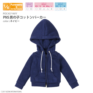 PNS男の子コットンパーカー