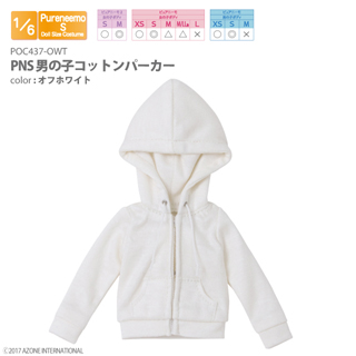 PNS男の子コットンパーカー