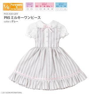 PNSミルキーワンピース