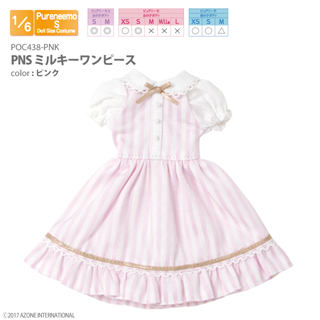 PNSミルキーワンピース