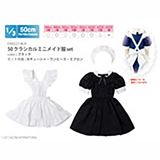 50クラシカルミニメイド服set