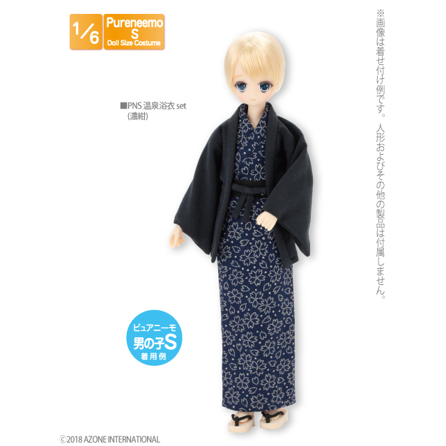 AZONE INTERNATIONAL::衣装・アイテム::商品一覧