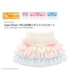 Sugar Dream PNSお砂糖リボンフリルスカート