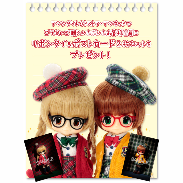 AZONE INTERNATIONAL::キキポップ