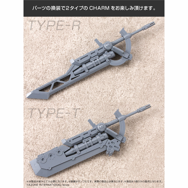 AZONE INTERNATIONAL::キャラクタードール::商品詳細