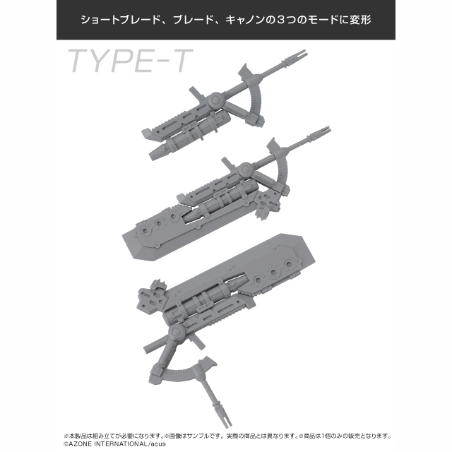 AZONE INTERNATIONAL::キャラクタードール::商品詳細