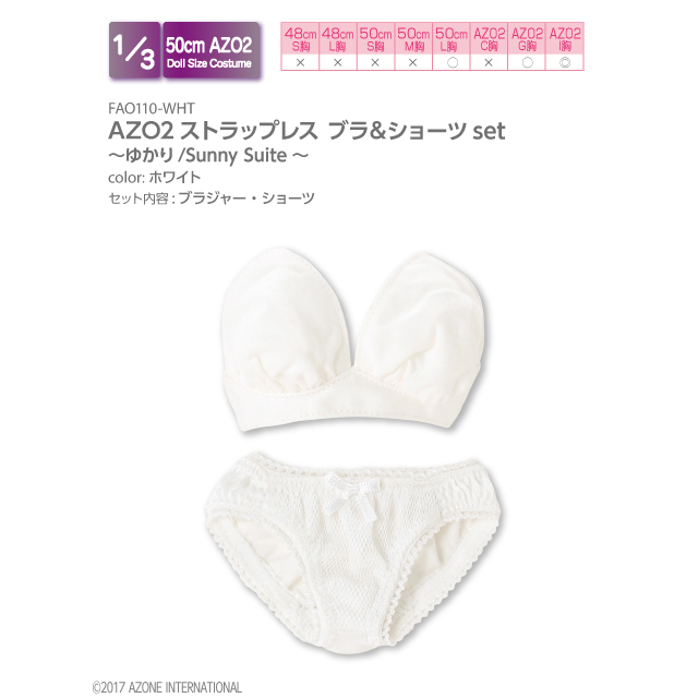 AZO2ストラップレス ブラ＆ショーツset ～ゆかり/Sunny Suite～