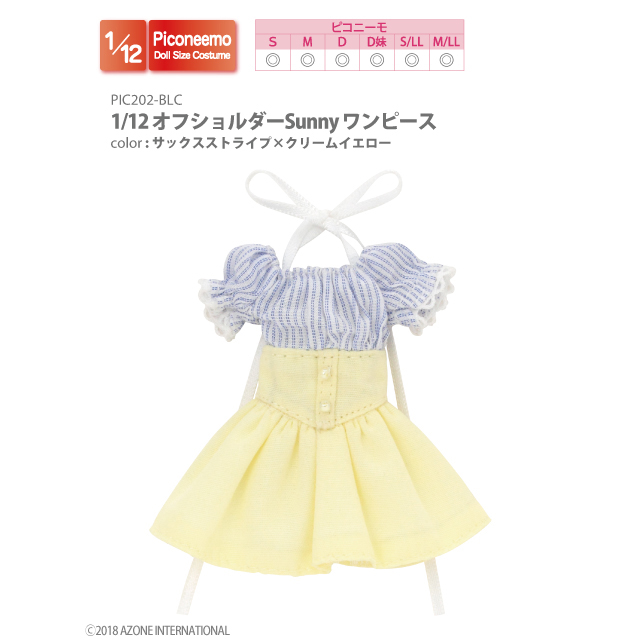 1/12オフショルダーSunnyワンピース