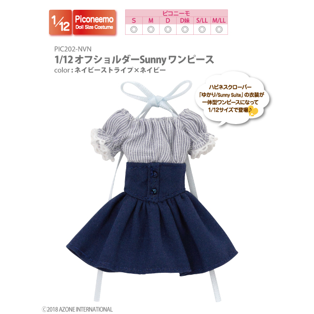 1/12オフショルダーSunnyワンピース