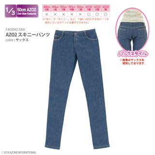 AZO2スキニーパンツ