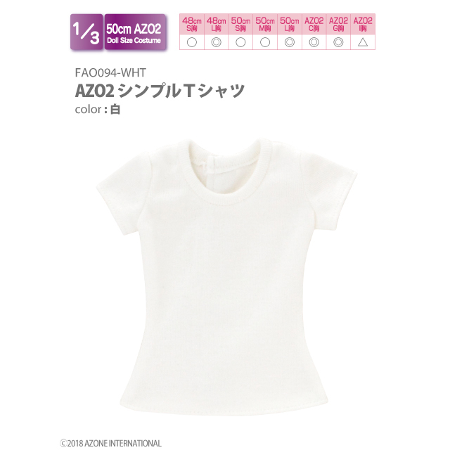 AZO2シンプルTシャツ