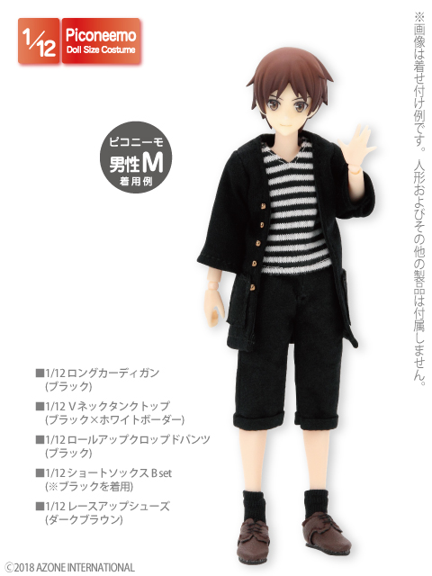 AZONE INTERNATIONAL::衣装・アイテム::商品一覧（ブランド別）