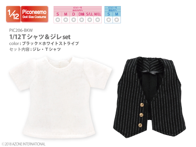 1/12Ｔシャツ＆ジレｓｅｔ