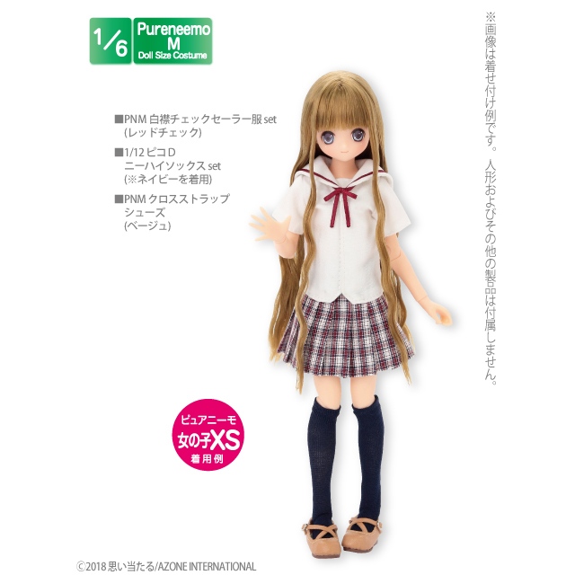 AZONE INTERNATIONAL::衣装・アイテム::商品一覧